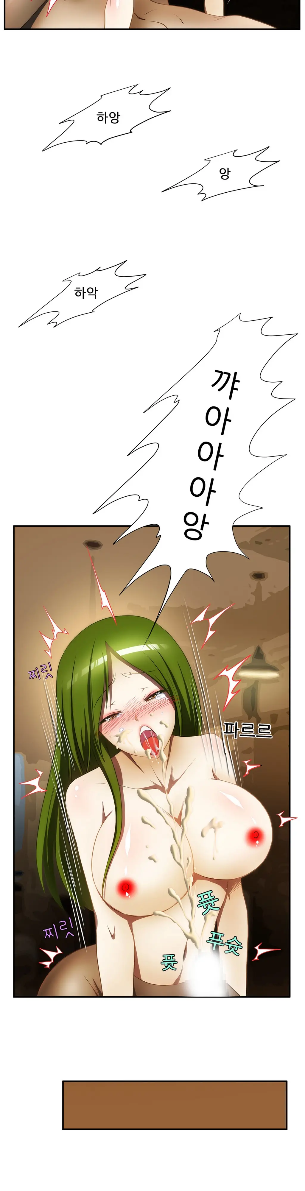 Dangerous Audition Ch.1-13