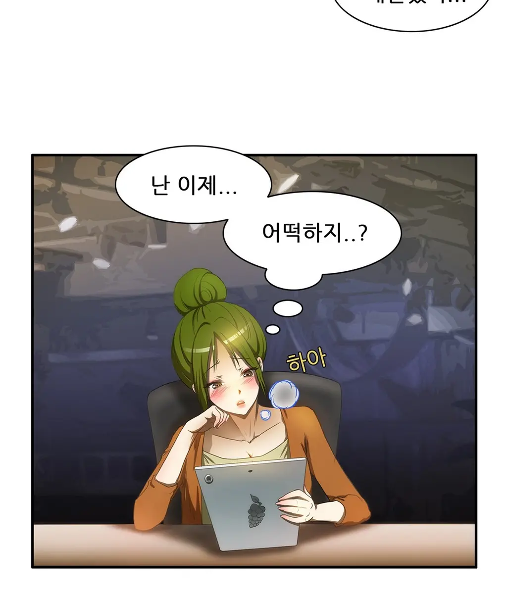 Dangerous Audition Ch.1-13