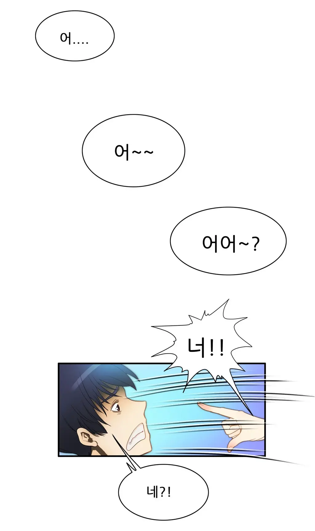 Dangerous Audition Ch.1-13