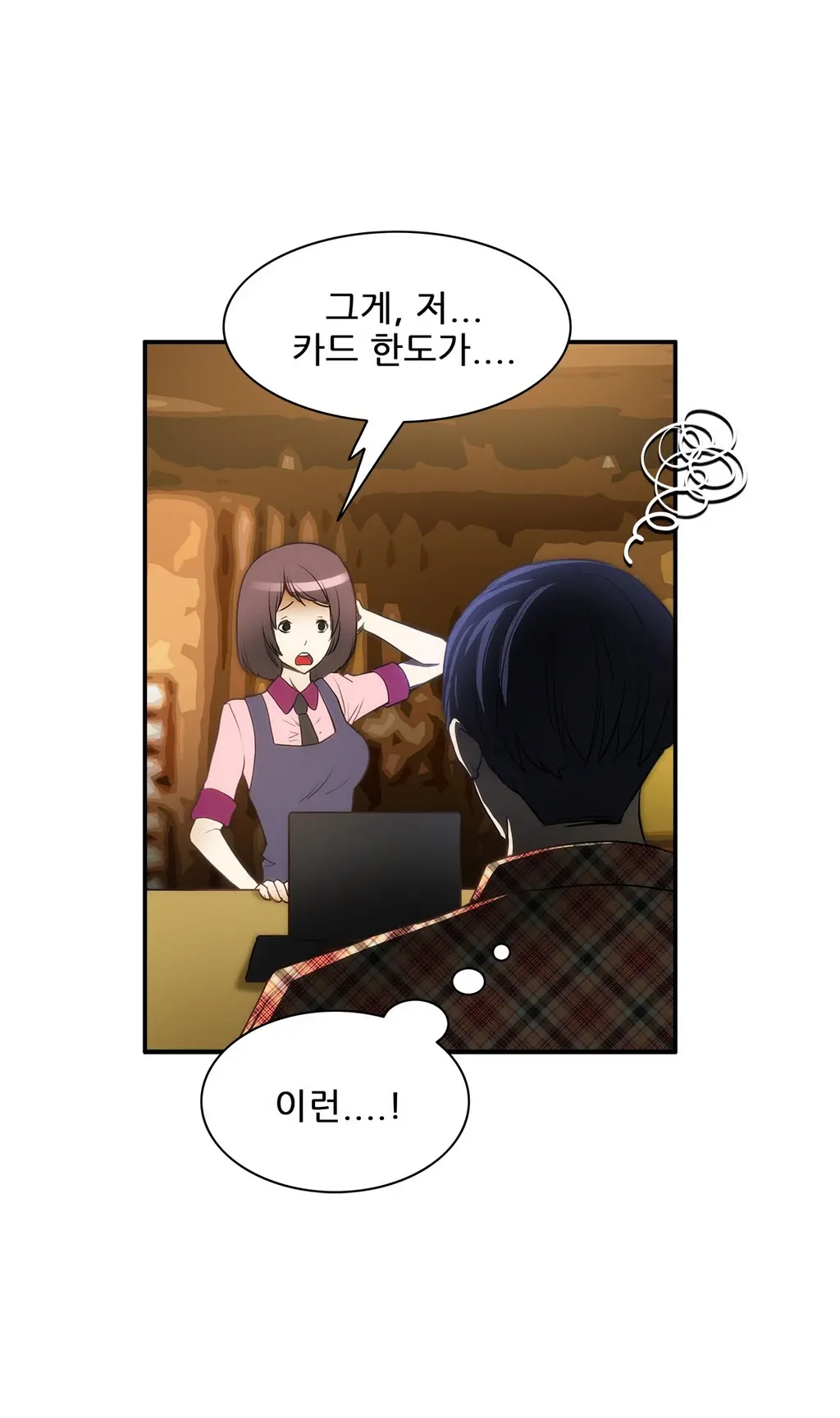 Dangerous Audition Ch.1-13