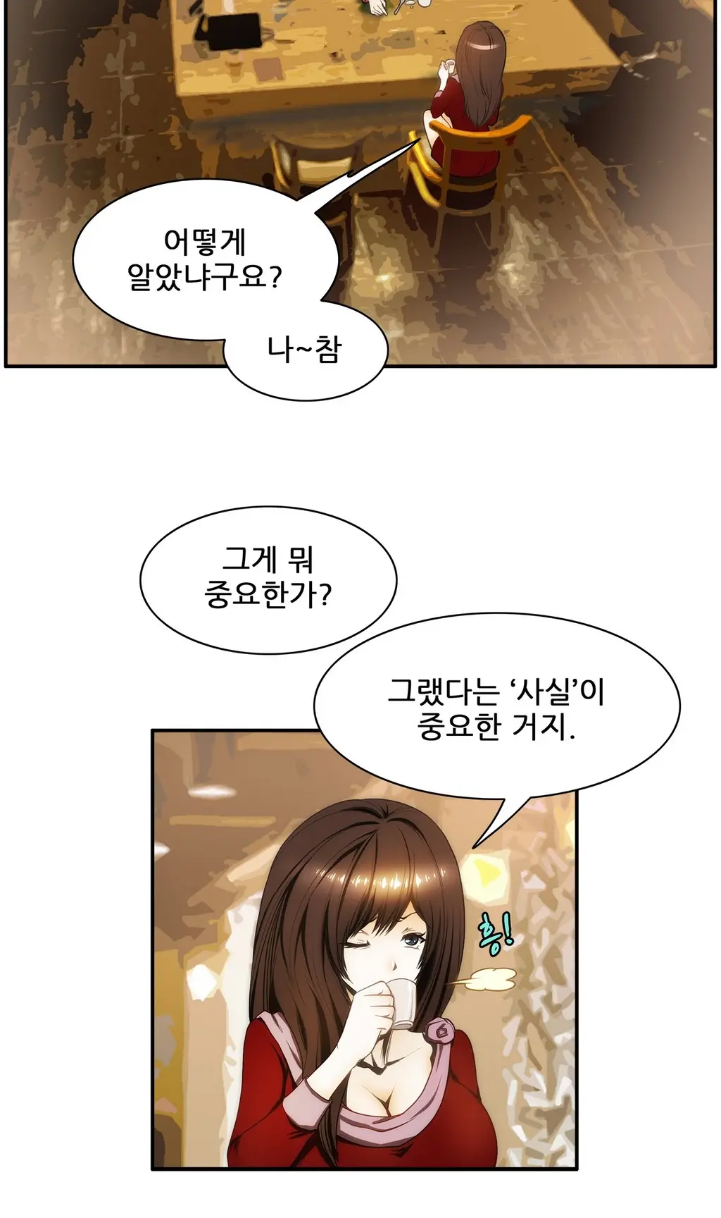 Dangerous Audition Ch.1-13