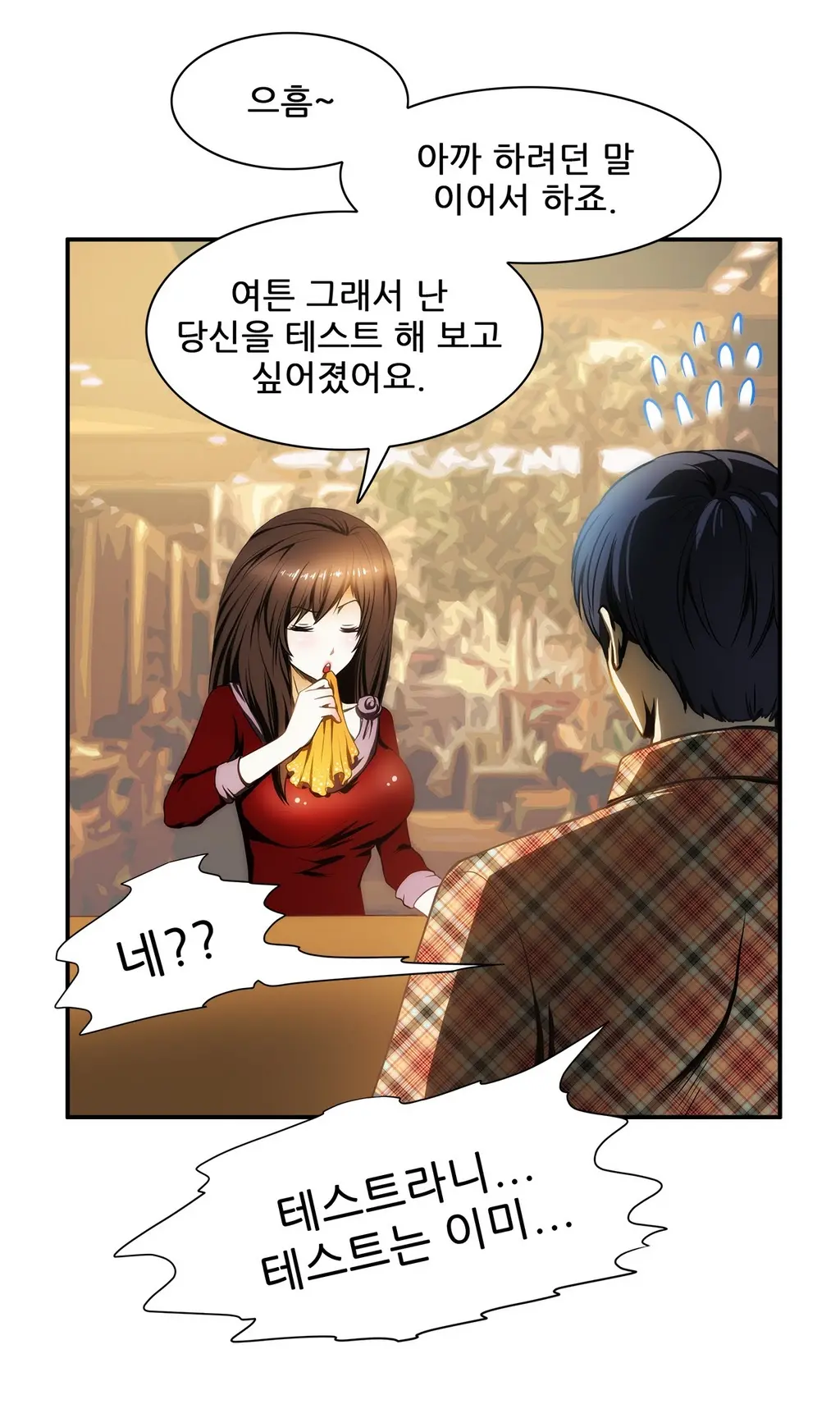 Dangerous Audition Ch.1-13