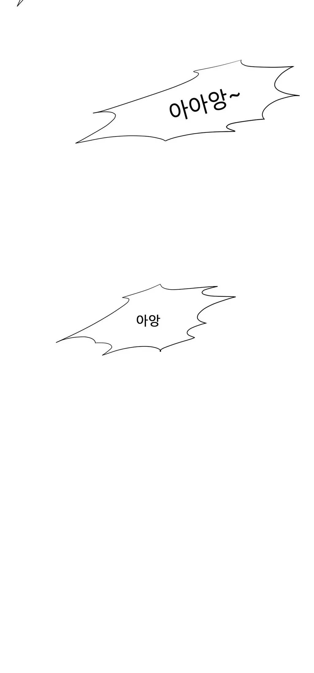 Dangerous Audition Ch.1-13