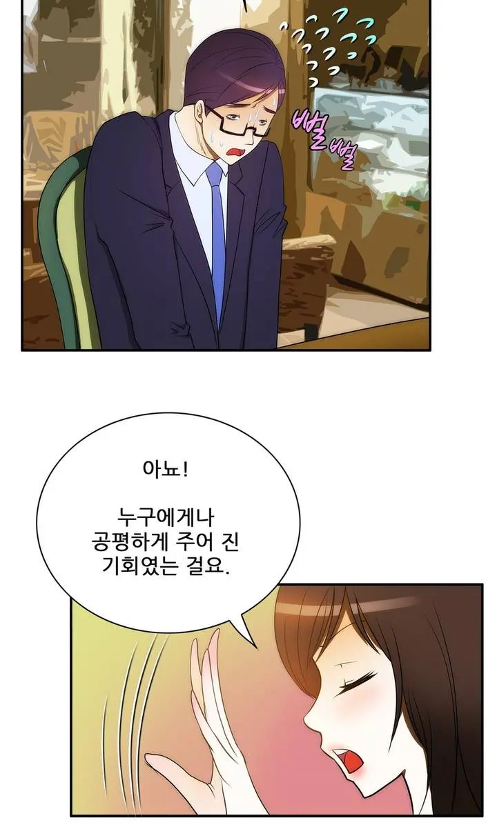 Dangerous Audition Ch.1-13
