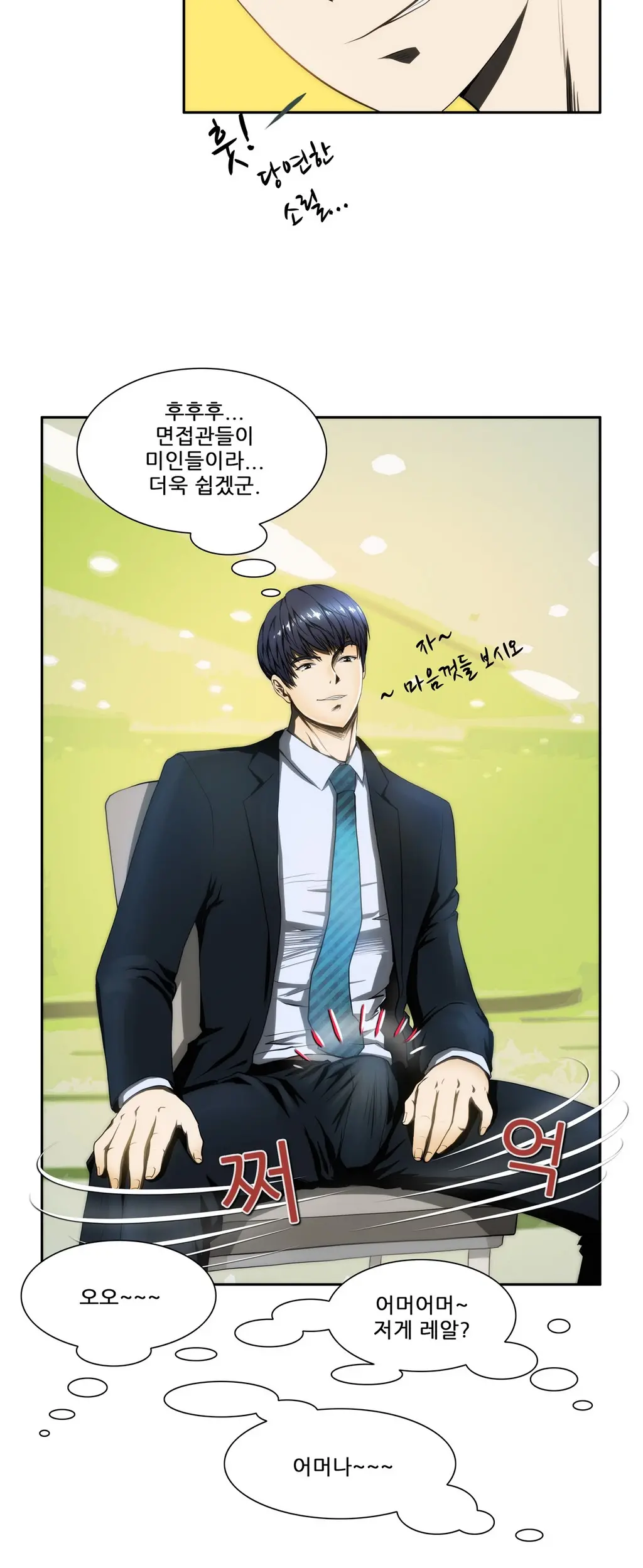 Dangerous Audition Ch.1-13