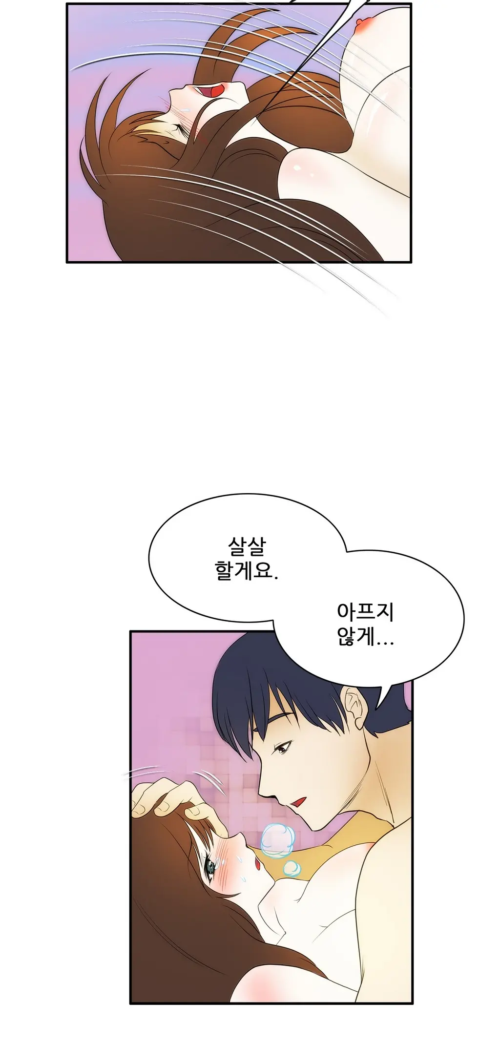Dangerous Audition Ch.1-13