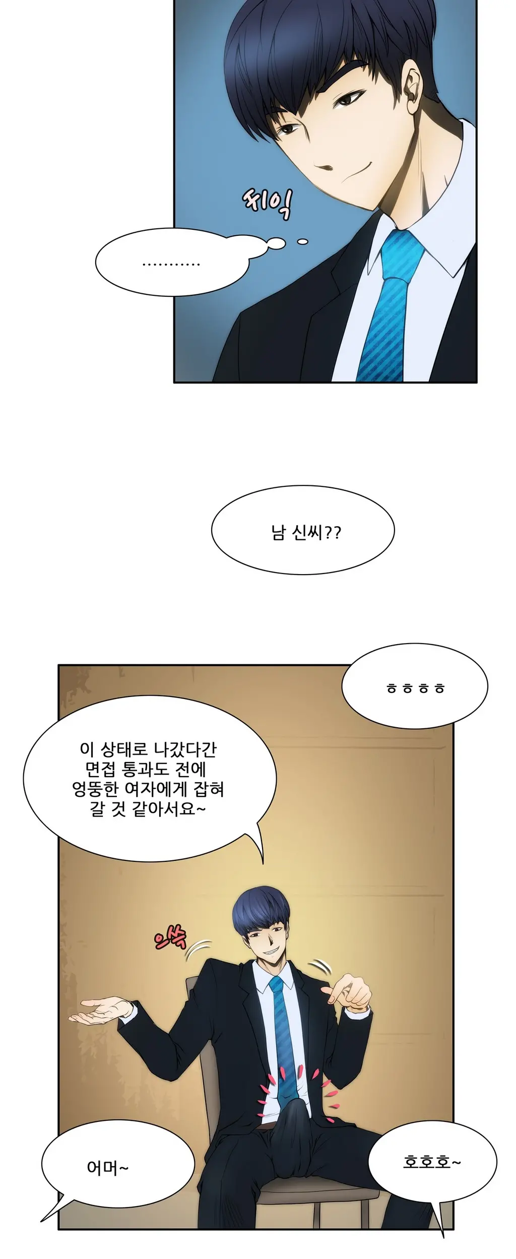 Dangerous Audition Ch.1-13
