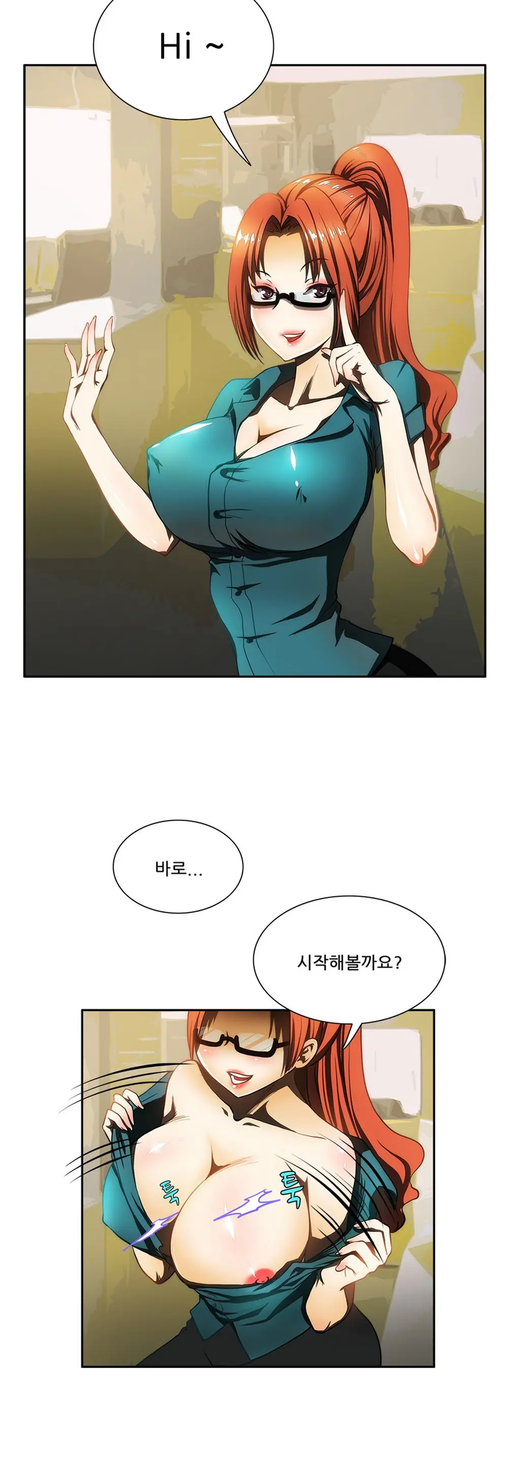 Dangerous Audition Ch.1-13