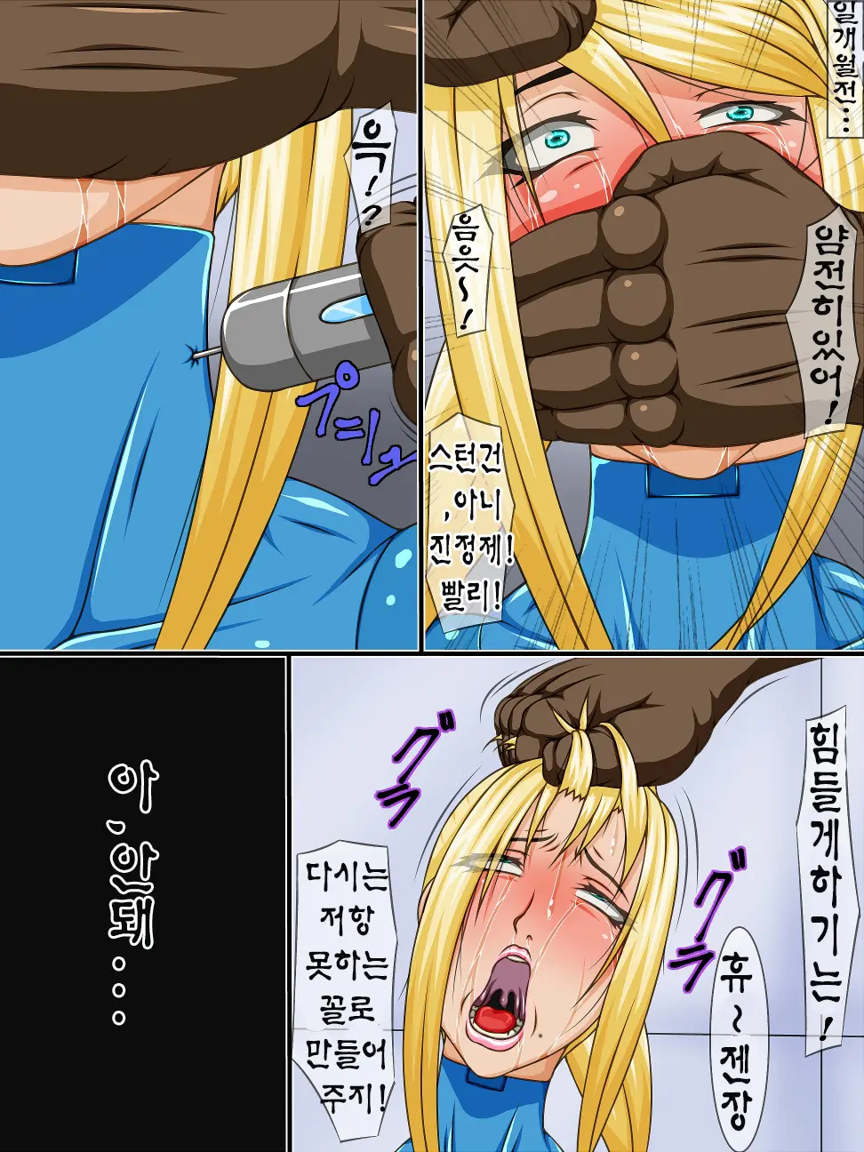 Goumon Houkoku FILE3 Hito-Buta