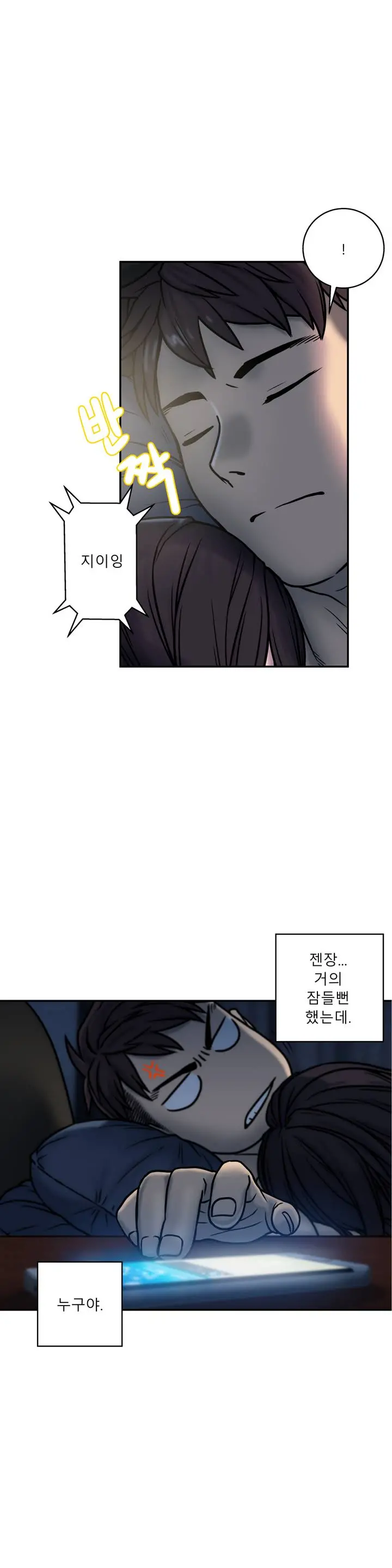 Ghost Love Ch.1-10