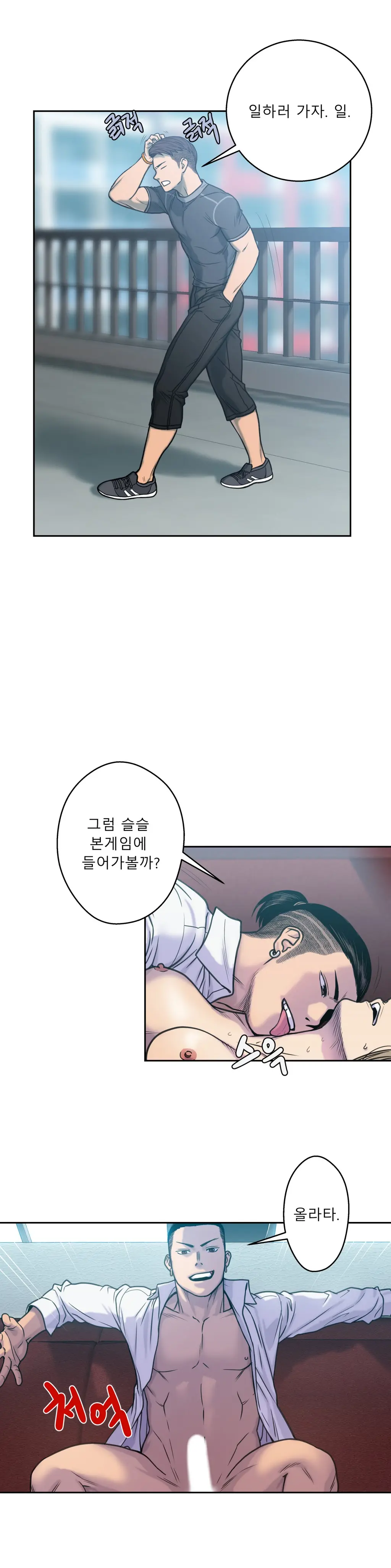 Ghost Love Ch.1-10