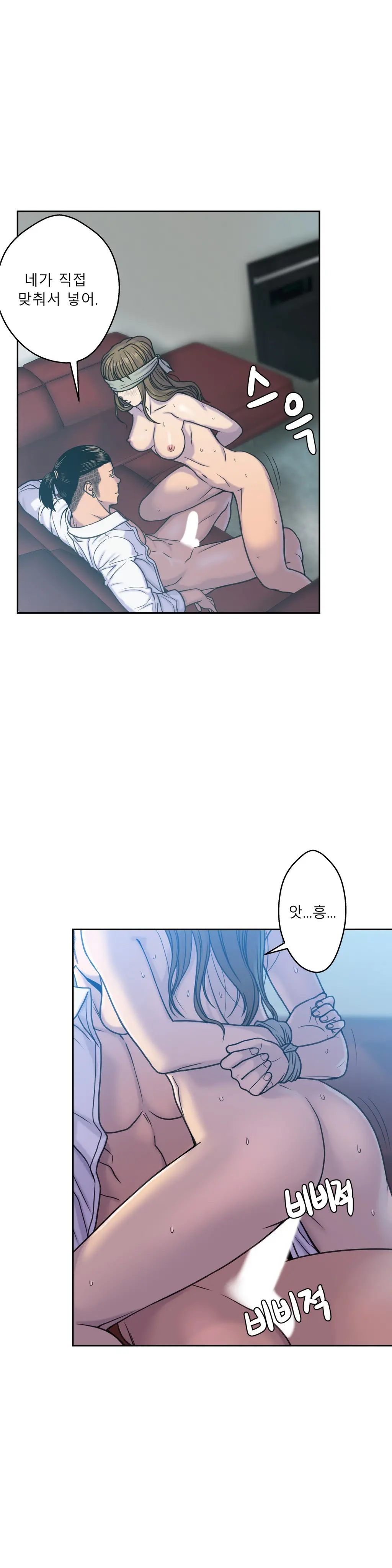 Ghost Love Ch.1-10