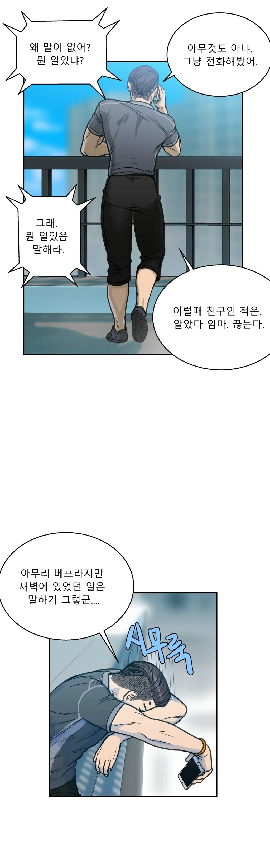 Ghost Love Ch.1-10