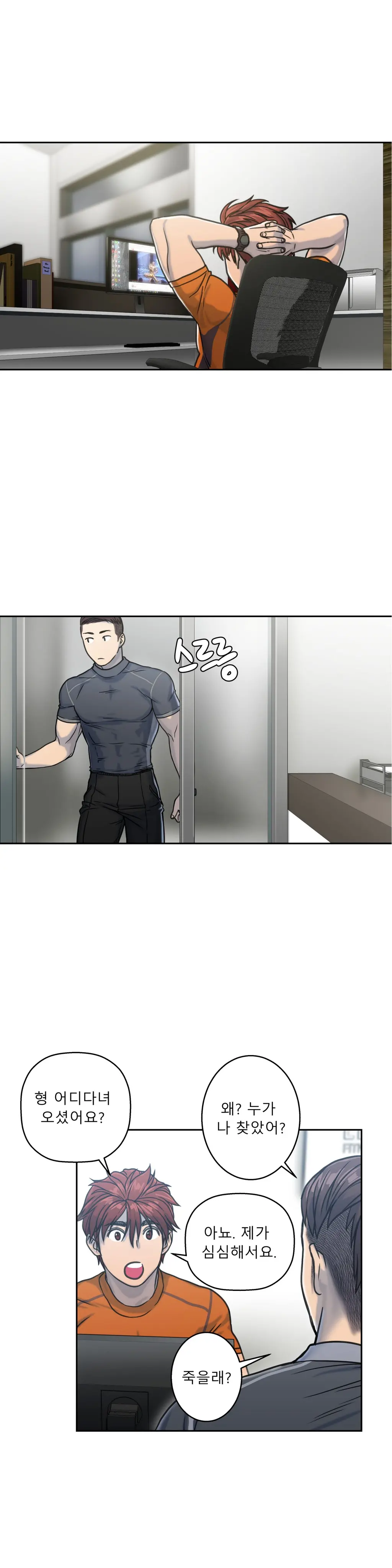 Ghost Love Ch.1-10