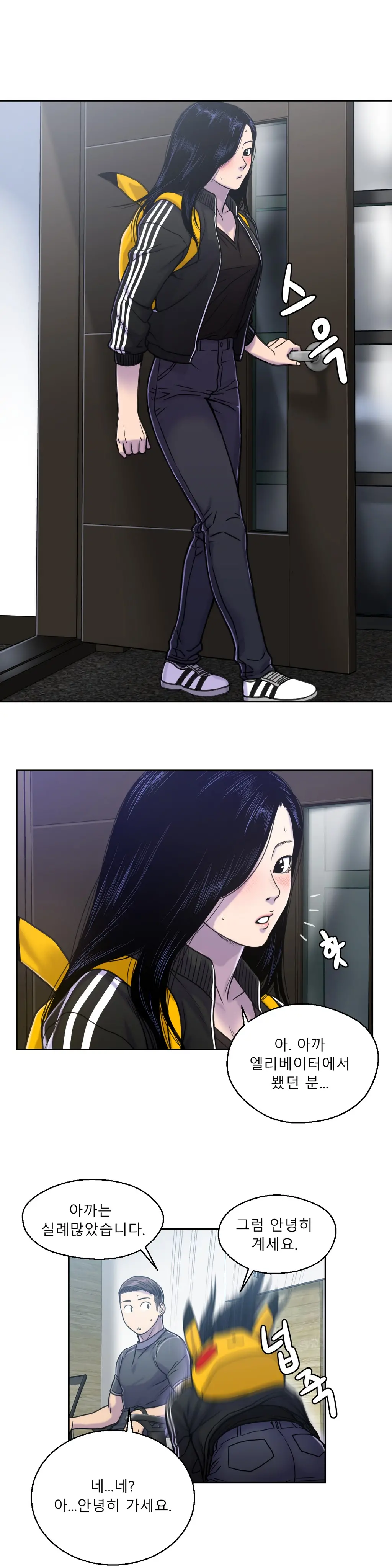 Ghost Love Ch.1-10