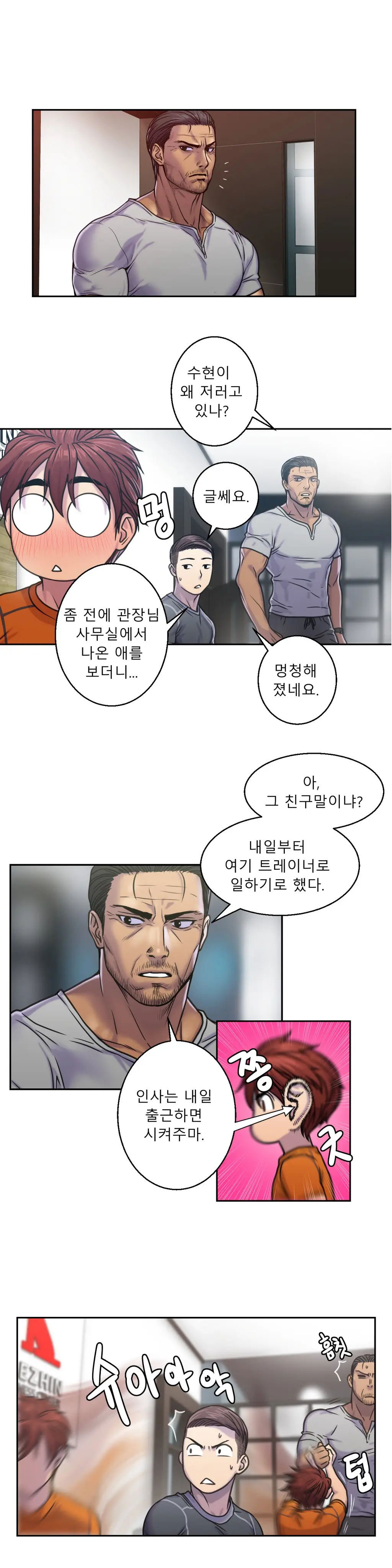 Ghost Love Ch.1-10