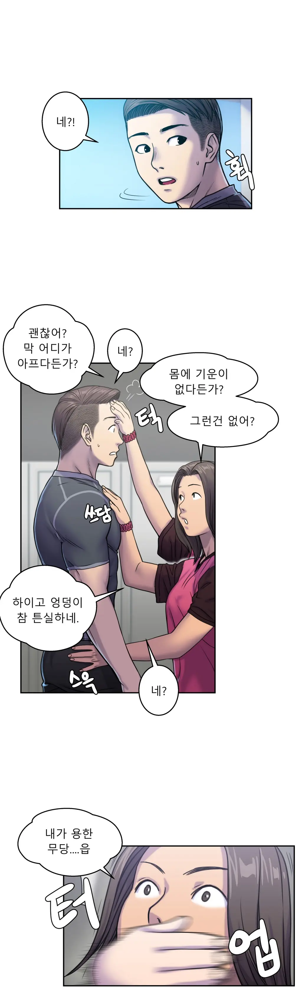 Ghost Love Ch.1-10