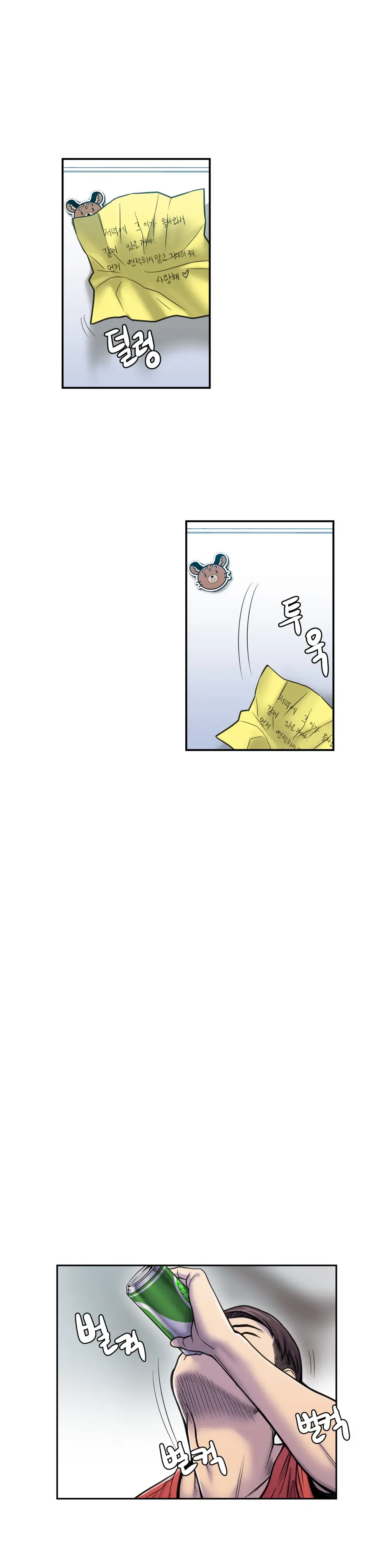 Ghost Love Ch.1-10