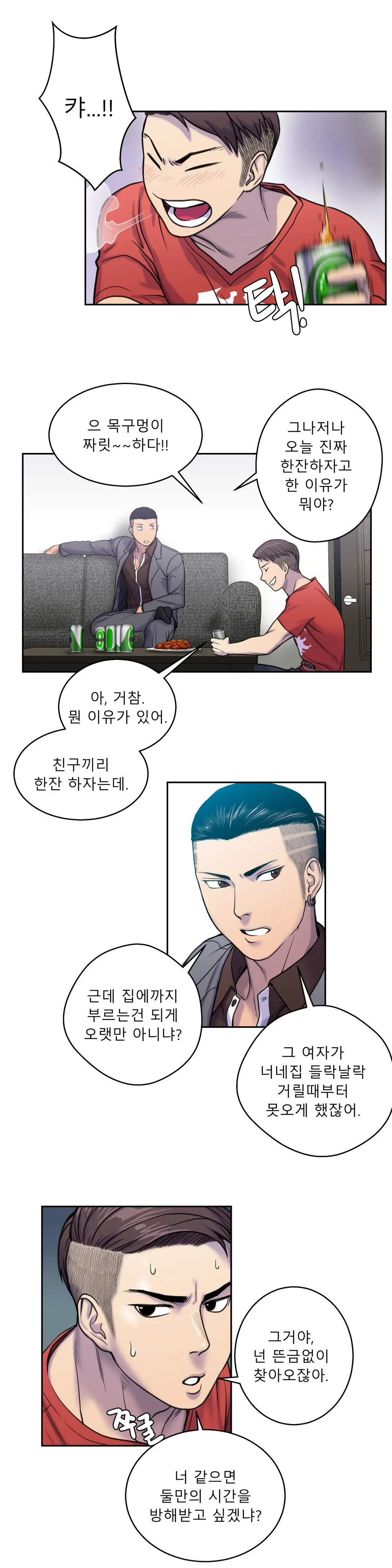 Ghost Love Ch.1-10