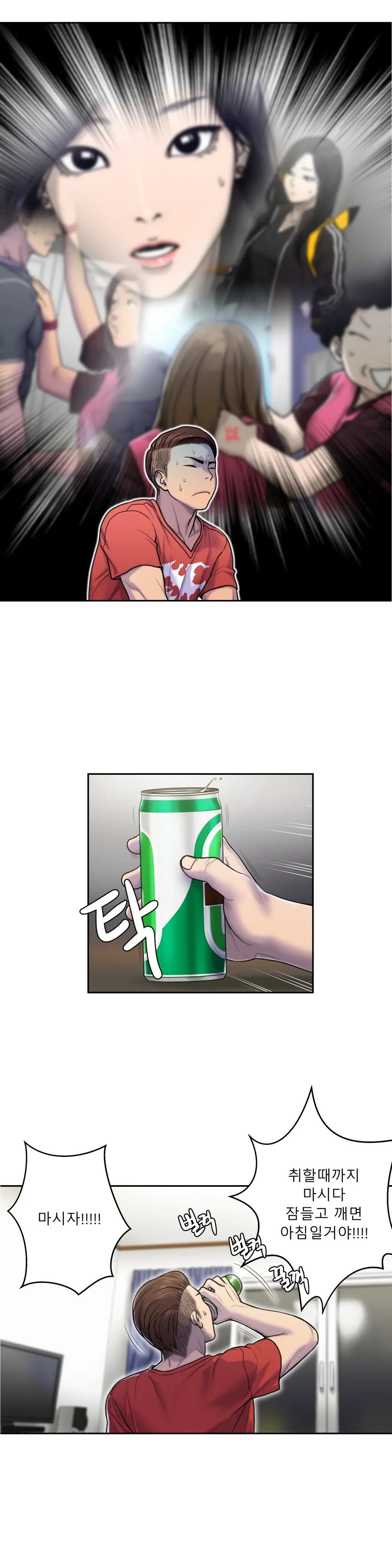 Ghost Love Ch.1-10