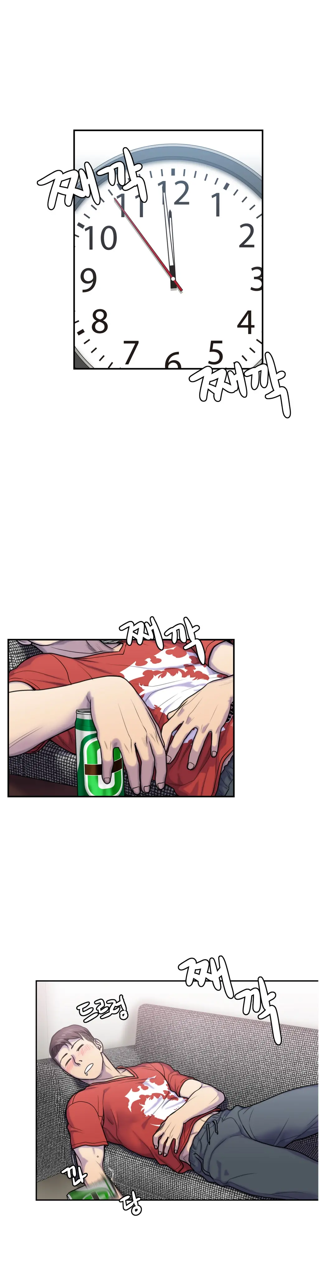 Ghost Love Ch.1-10