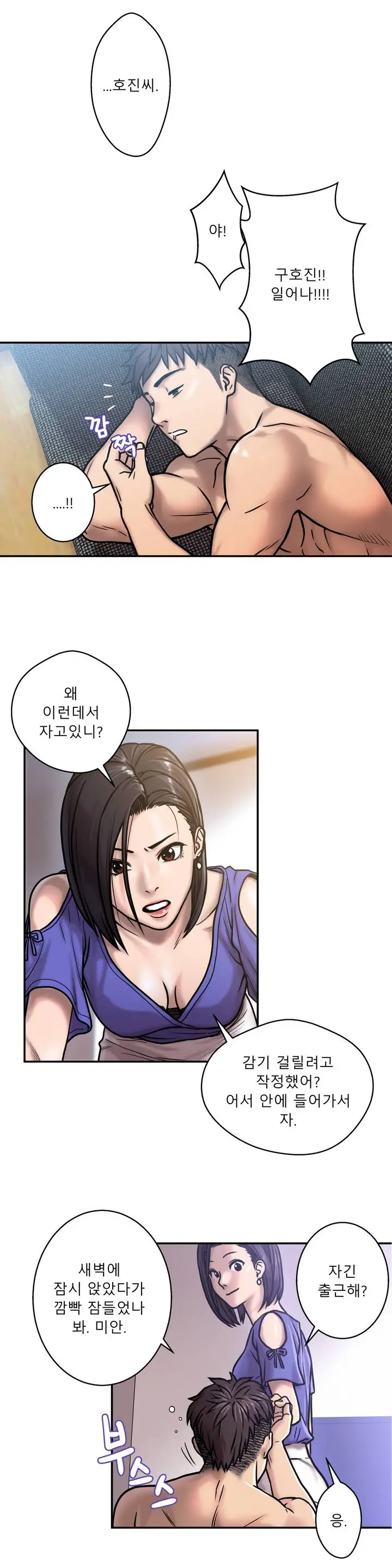 Ghost Love Ch.1-10