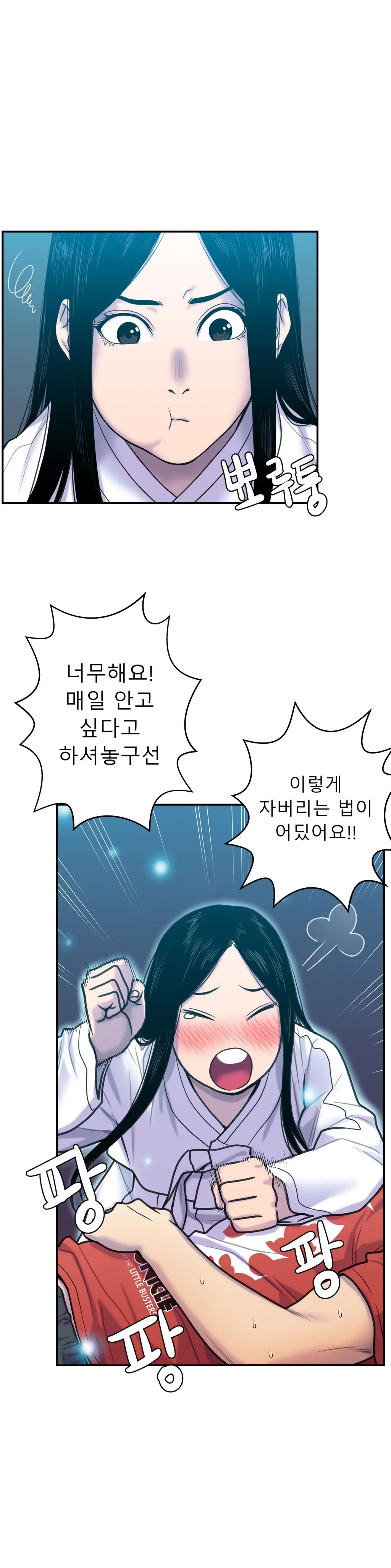 Ghost Love Ch.1-10