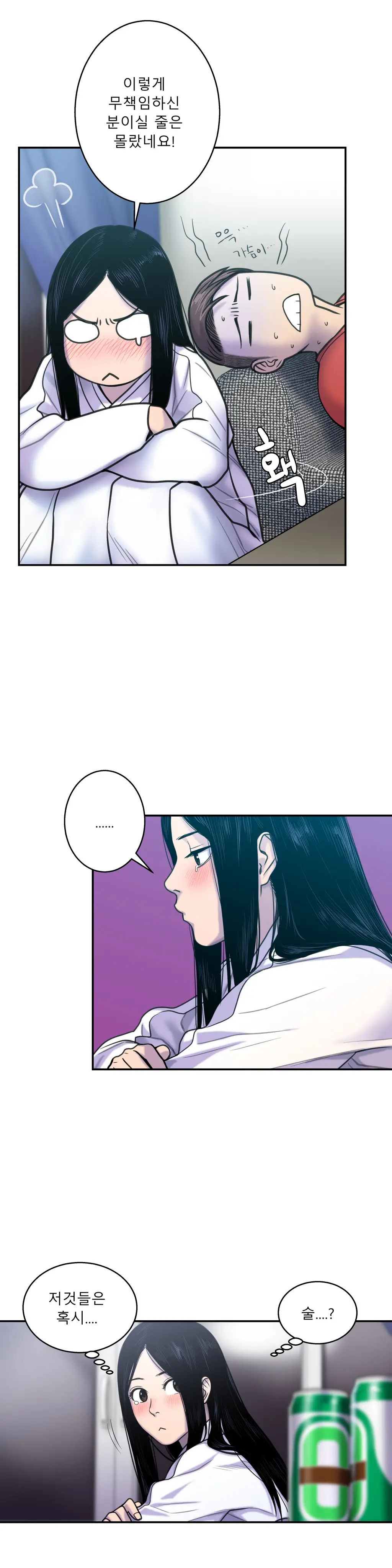 Ghost Love Ch.1-10