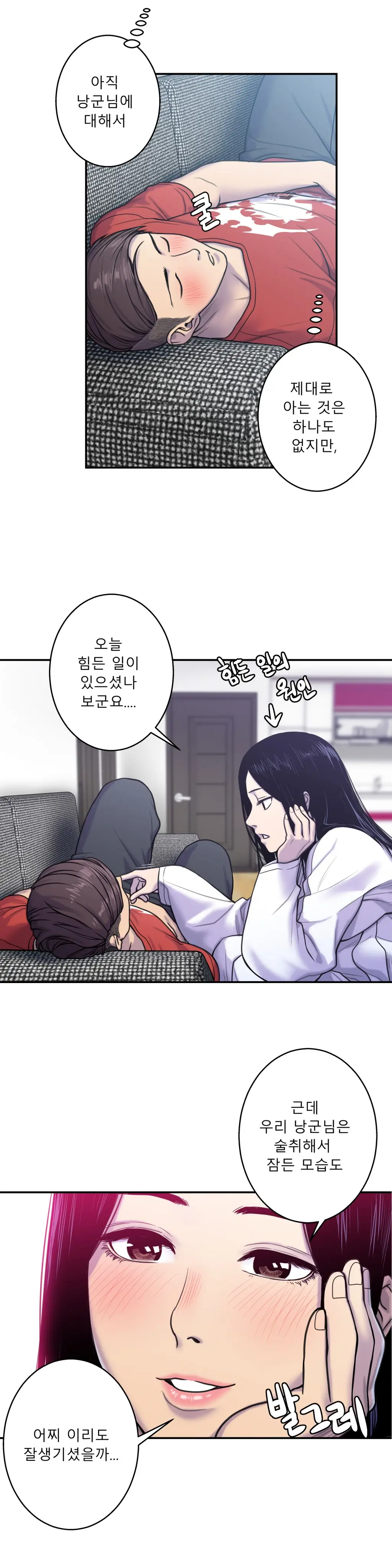Ghost Love Ch.1-10