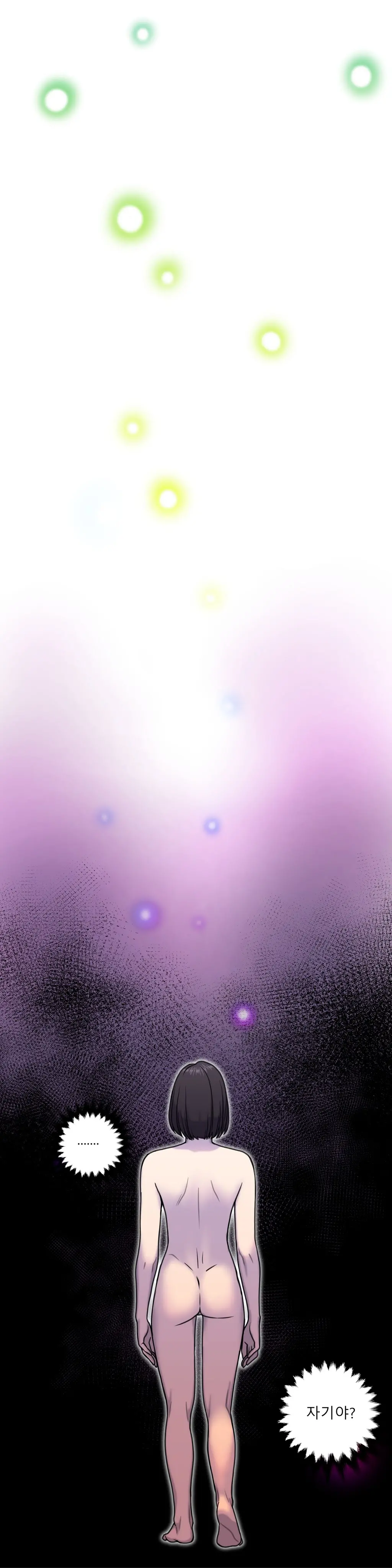 Ghost Love Ch.1-10