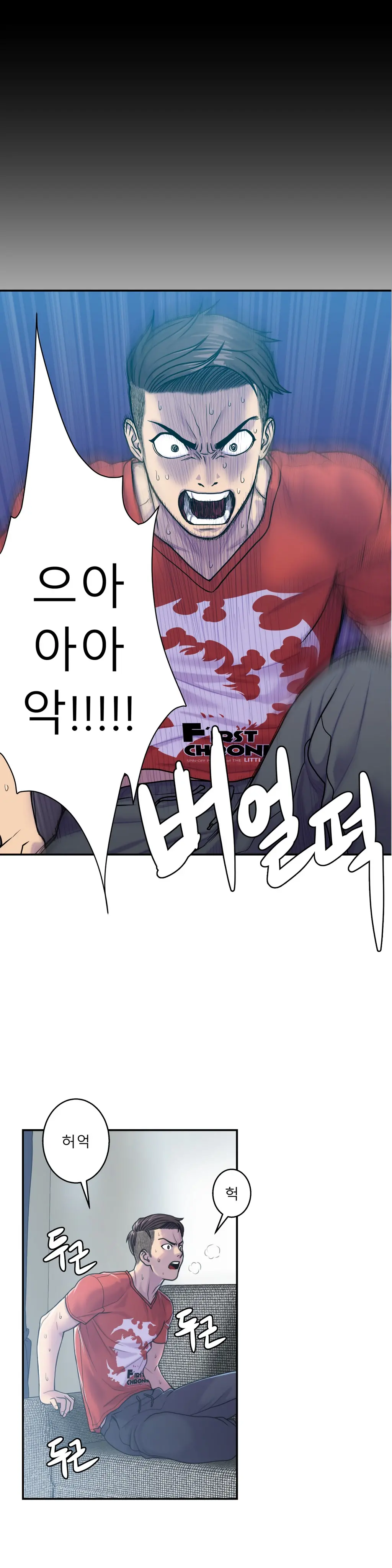 Ghost Love Ch.1-10