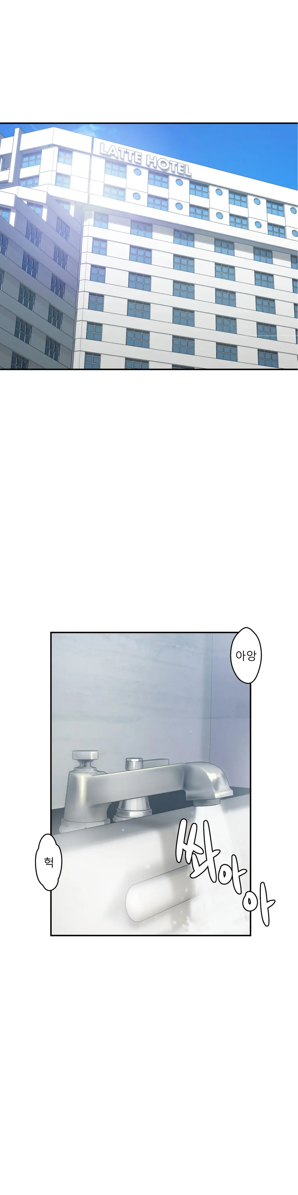 Ghost Love Ch.1-10