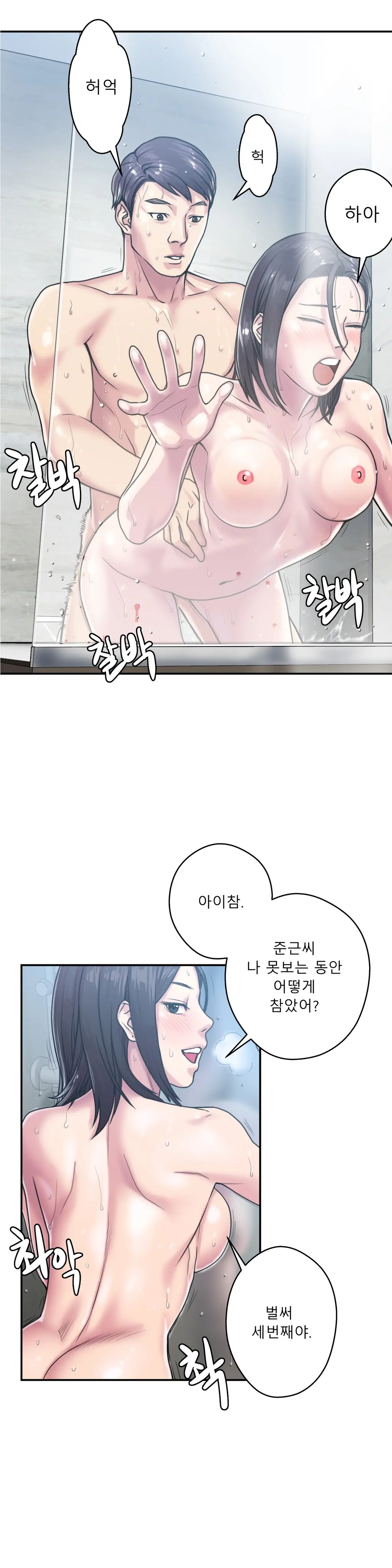 Ghost Love Ch.1-10