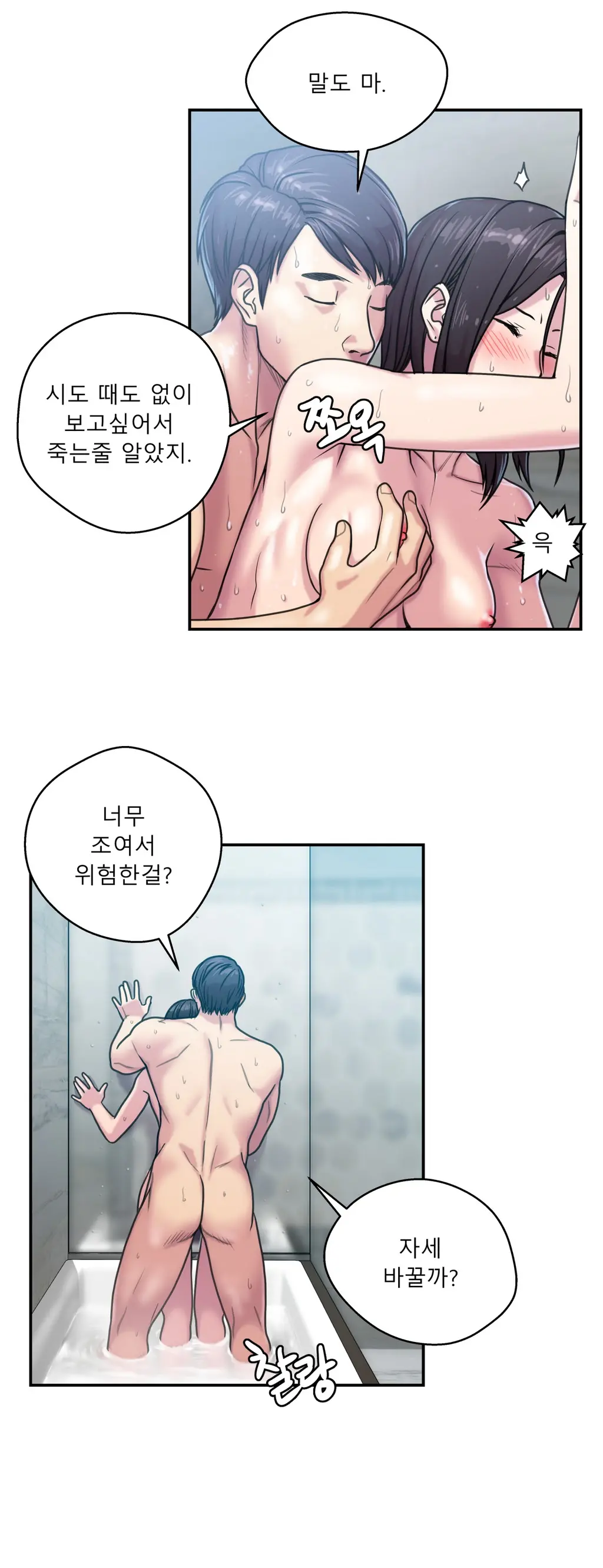 Ghost Love Ch.1-10