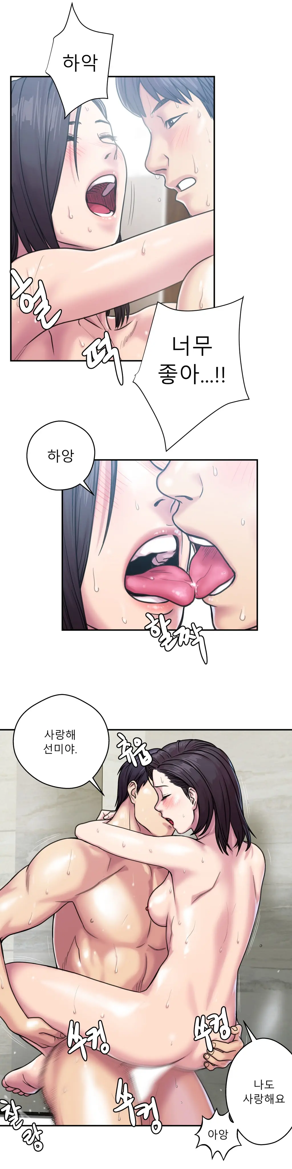 Ghost Love Ch.1-10