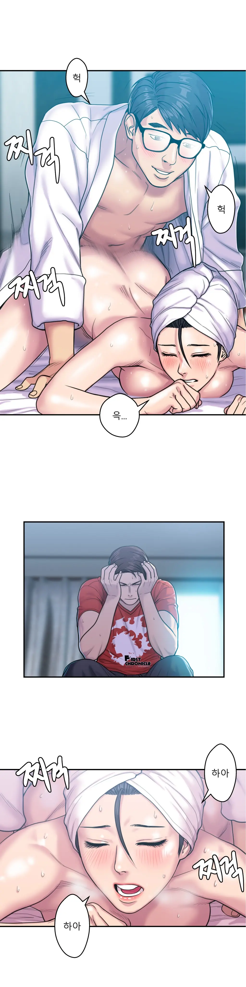 Ghost Love Ch.1-10