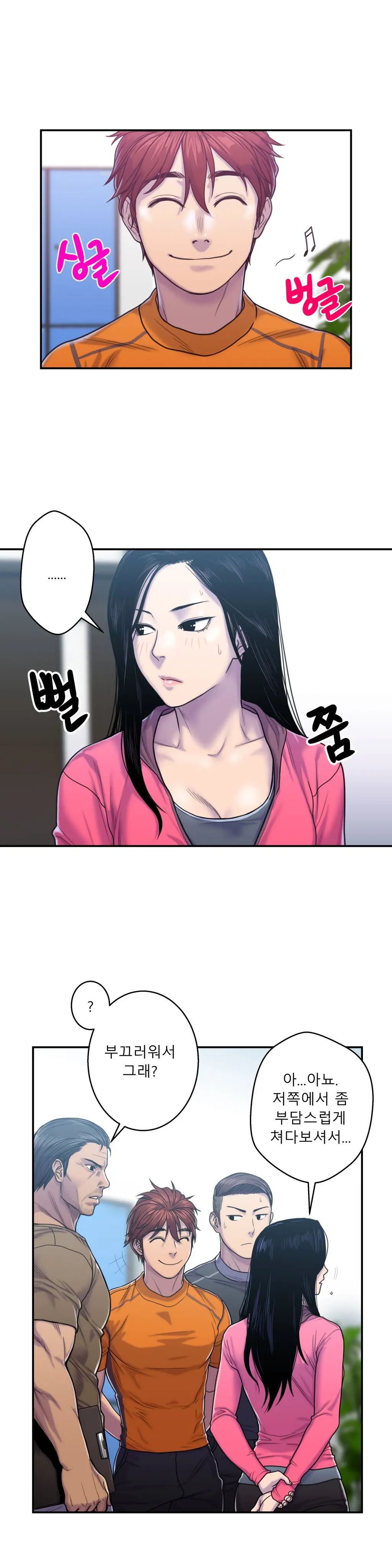 Ghost Love Ch.1-10