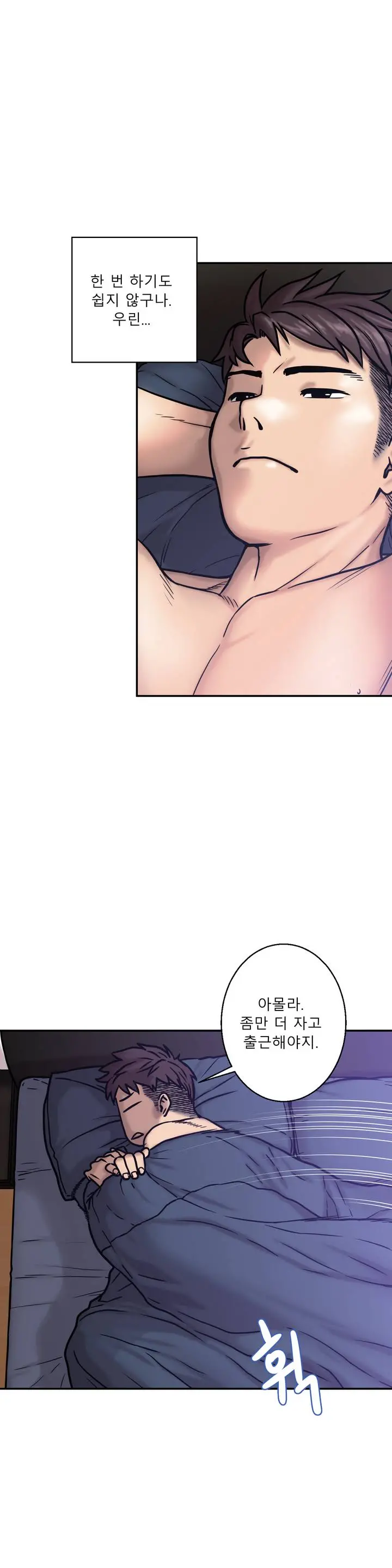 Ghost Love Ch.1-10