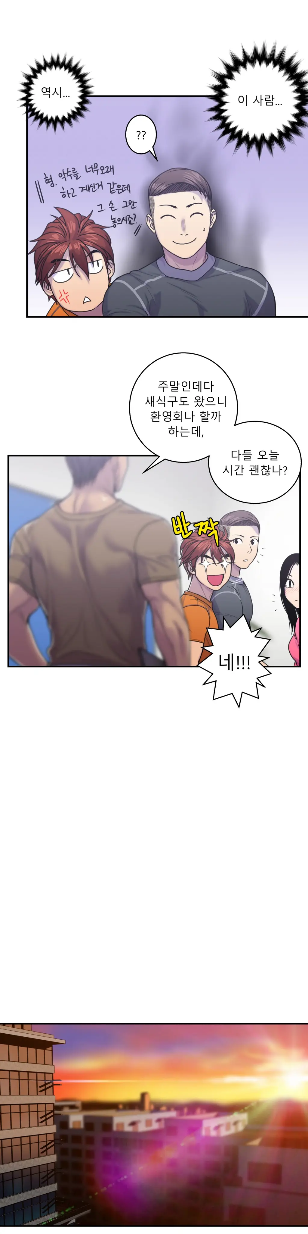Ghost Love Ch.1-10