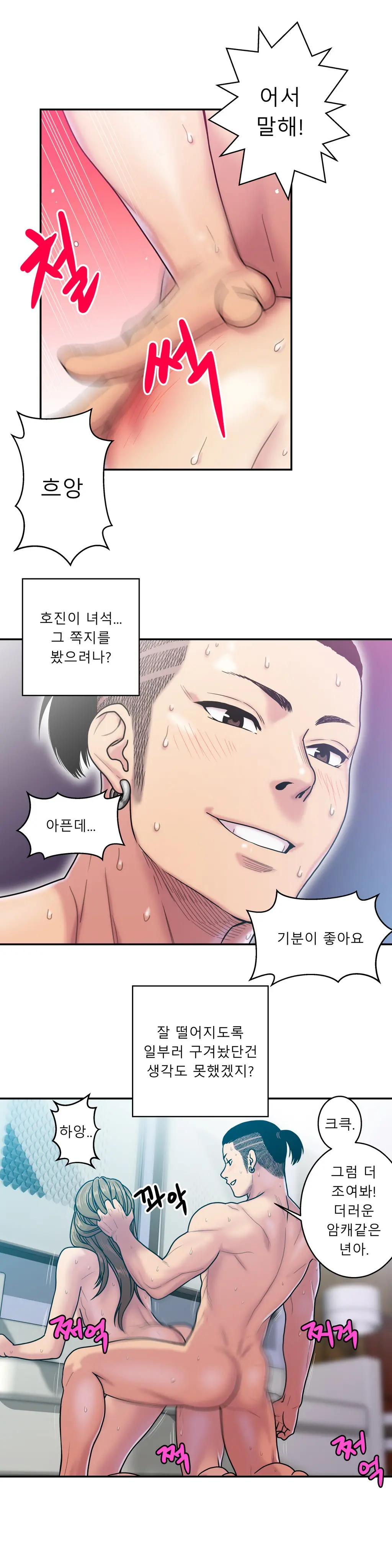 Ghost Love Ch.1-10