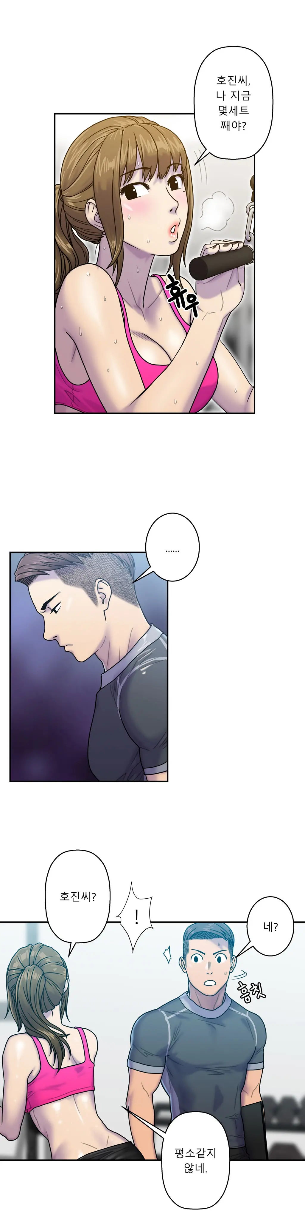 Ghost Love Ch.1-10