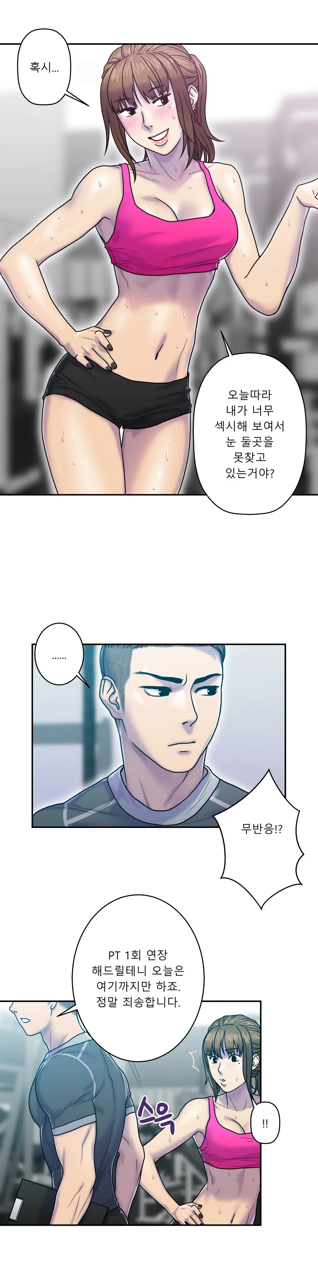 Ghost Love Ch.1-10