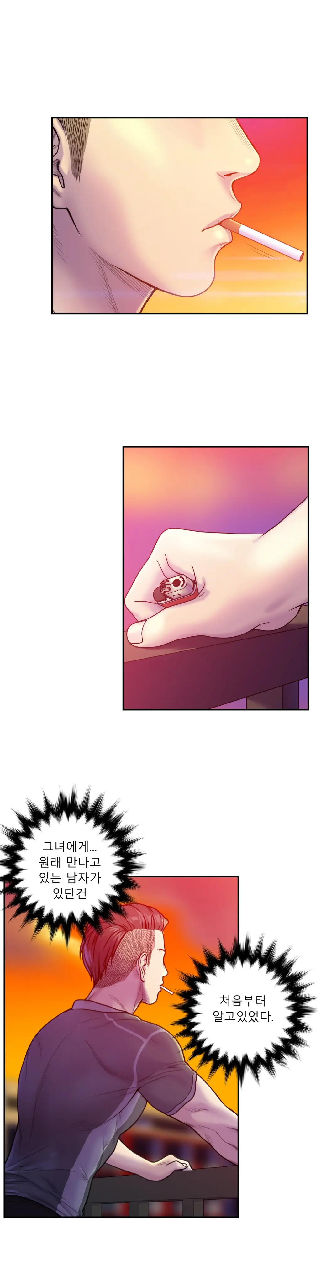 Ghost Love Ch.1-10