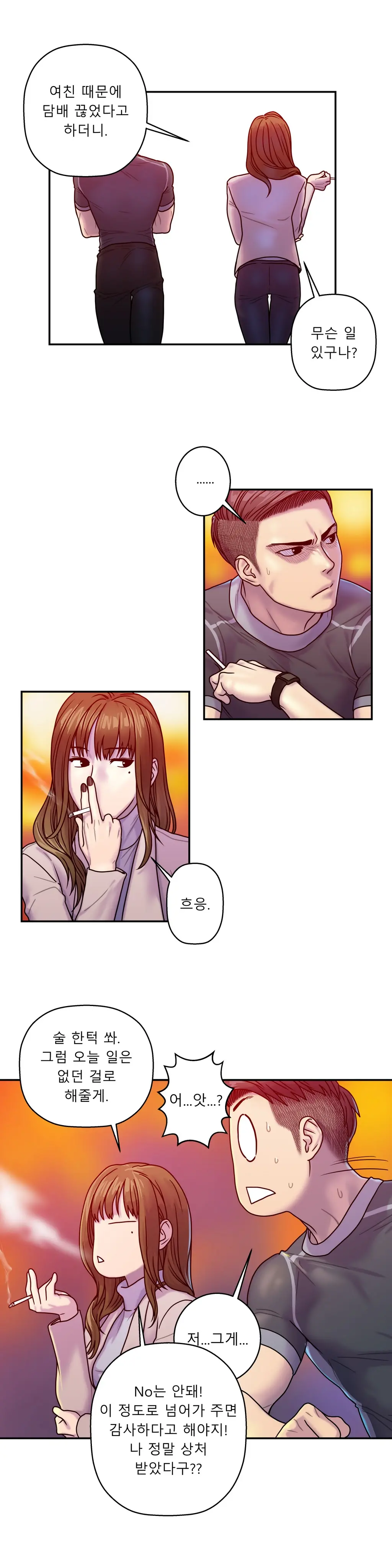 Ghost Love Ch.1-10