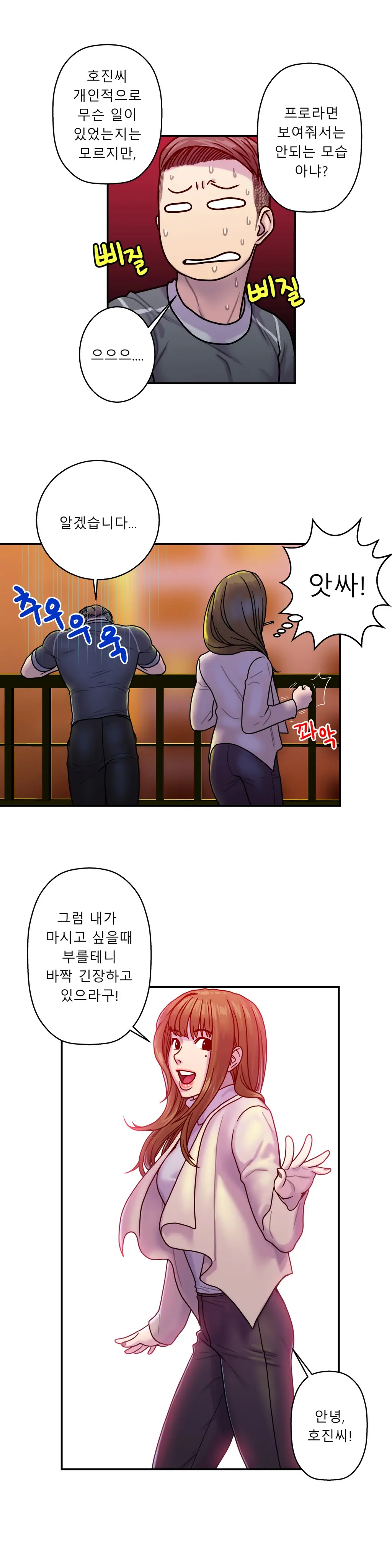 Ghost Love Ch.1-10