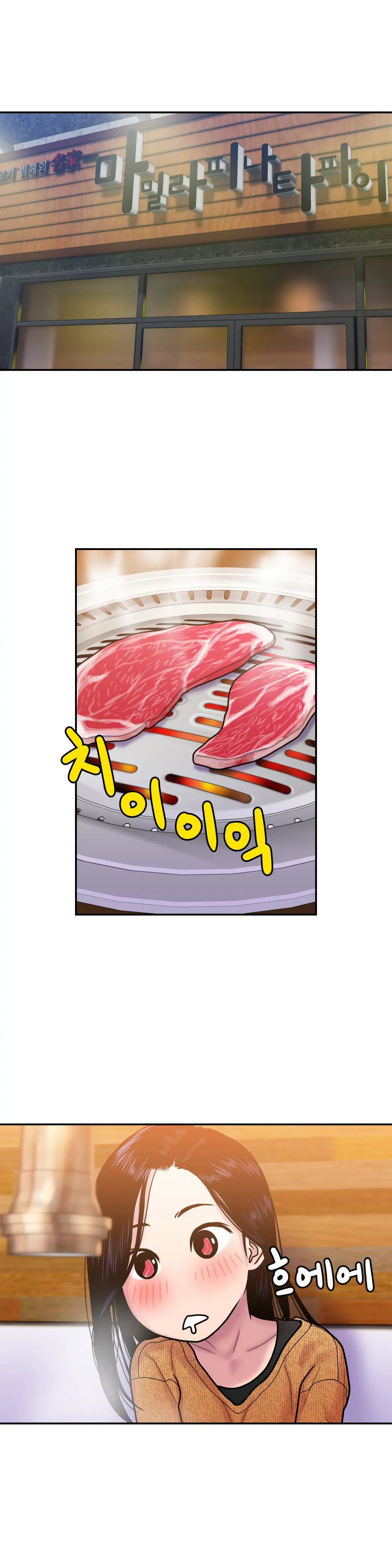 Ghost Love Ch.1-10