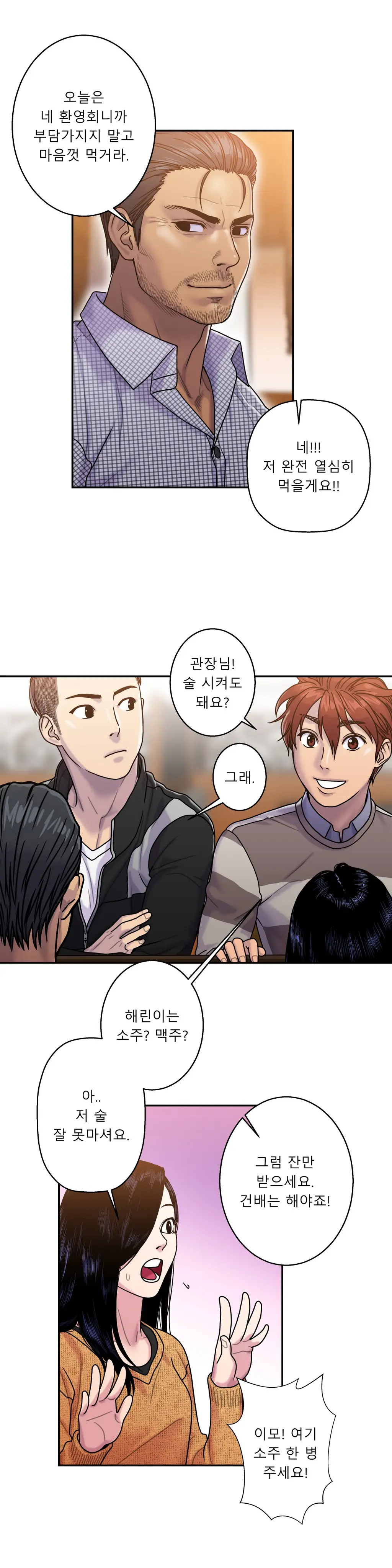 Ghost Love Ch.1-10