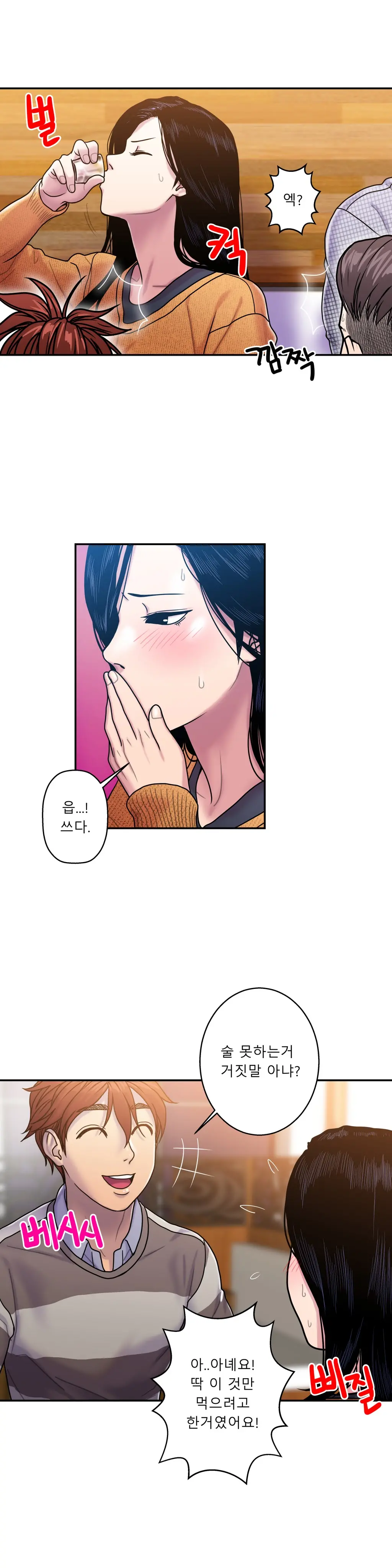 Ghost Love Ch.1-10