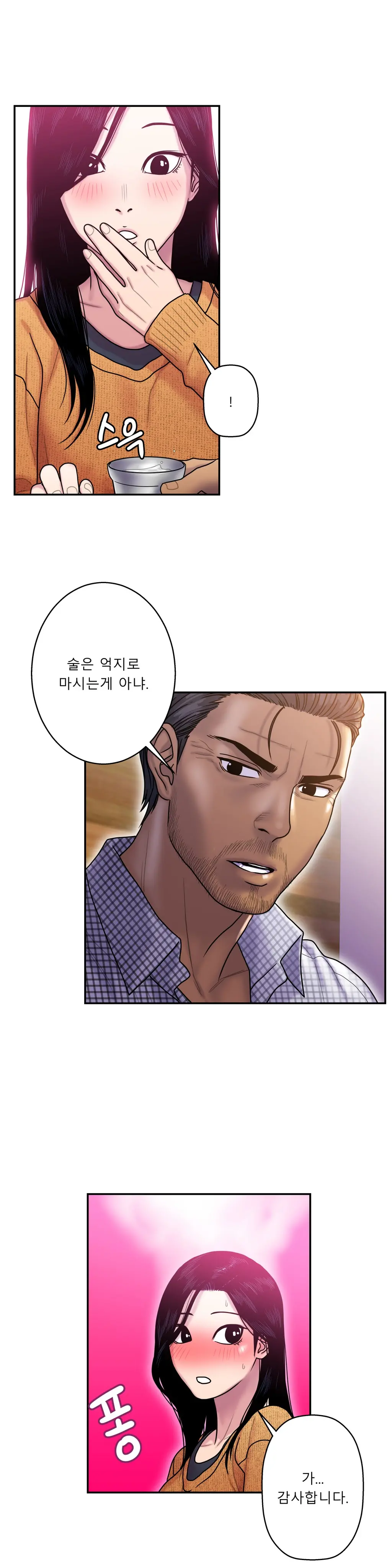 Ghost Love Ch.1-10