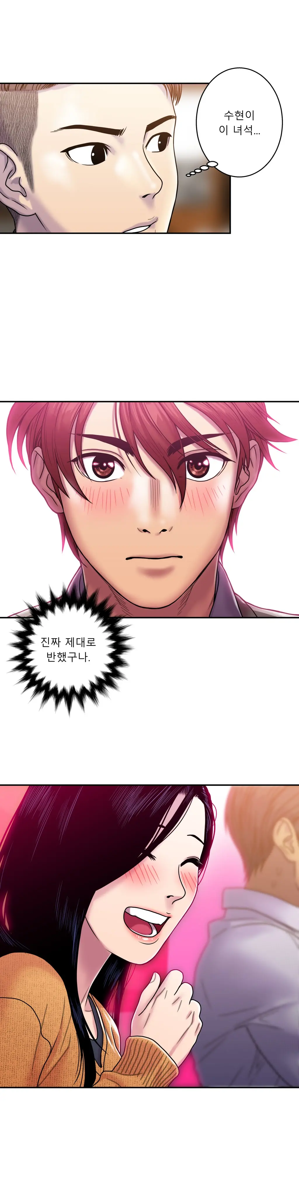 Ghost Love Ch.1-10